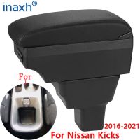 S01ที่เท้าแขนสำหรับ Nissan Kicks สำหรับ Nissan Kicks ที่เท้าแขนในรถกล่อง2016-2021ส่วนภายในส่วนการดัดพิเศษกล่องเก็บของตรงกลาง USB