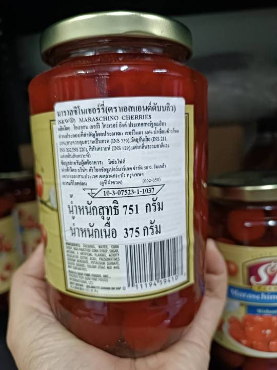 เชอร์รี่เชื่อม-แบบไม่มีก้าน-มาราสชิโนเชอร์รี่-นำเข้าจากอเมริกา-ใช้แต่งหน้าเค้กและไอศกรีม-ตราเอสแอนด์ดับบลิว-น้ำหนักสุทธิ-751กรัม