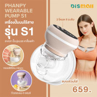 【ของแท้ 100%】  breast pump เครื่องปั๊มนม เครื่องปั๊มนมคอเฉียง ที่ปั๊มนมสำหรับคุณแม่ ที่ปั๊มนมแบบมือ อุปกรณ์ปั้มนม ชุดปั้มนม เครื่องปั๊มนมไฟฟ้า