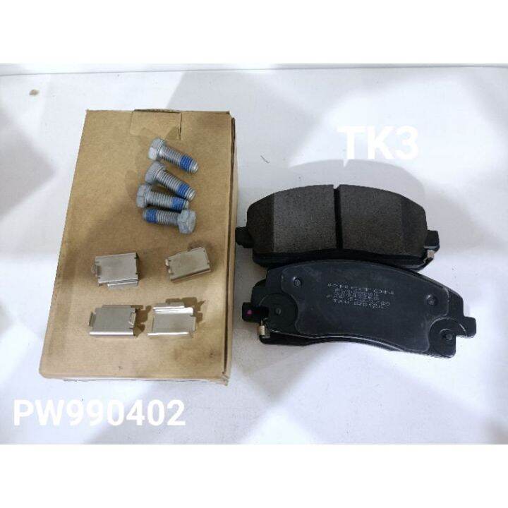 BRAKE PAD FRONT PROTON EXORA TURBO, PREVE, SUPRIMA Lazada