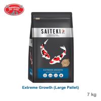 ? { ส่งฟรี } ?   Saiteki Koi Food Extreme Growth (Large Pallet) 7kg สูตรเร่งโต เม็ดใหญ่  บริการเก็บเงินปลายทาง