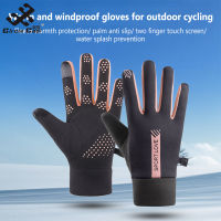 วงกลมเย็น1คู่ผู้ชายผู้หญิงถุงมือเต็มนิ้วหนา Windproof เย็นหลักฐานหน้าจอสัมผัสกลางแจ้งวิ่งขี่ถุงมือสกี【cod】