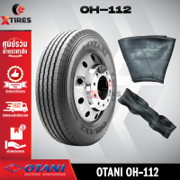 ยางรถบรรทุกเรเดียล 7.50R16 รุ่น OH-112 ครบชุด (ยางนอก+ยางใน+ยางรอง) ยี่ห้อ OTANI