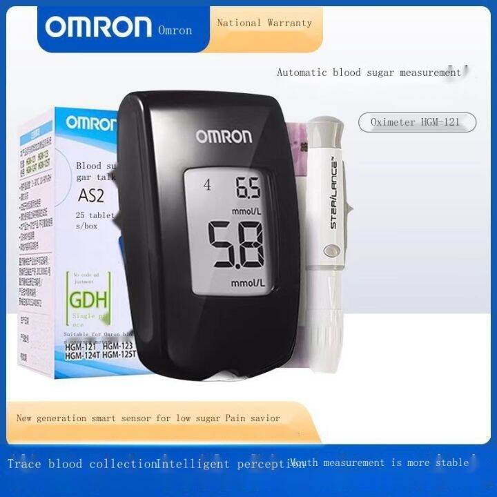 Omron Blood Glucose Meter HGM121 Household Genuine Blood Glucose Testing Instrument Medical