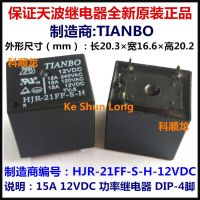 【CW】100%Original New TIANBO HJR-21FF-S-H HJR-21FF-S-H-12VDC HJR-21FF-S-H-12V HJR-21FF-S-H-DC12V 4PINS 15A 12VDC Power Relay