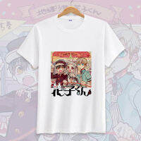 [ Star Fun] อะนิเมะ Hanako-Kun คอสเพลย์เสื้อยืด Nene Yashiro Yugi Minamoto Kou ฤดูร้อนผ้าฝ้าย Tee Kamome Academy Toilet-Bound Street Wear