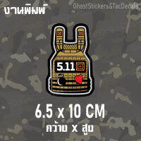 สติกเกอร์ sticker เสื้อเกราะ 5.11 Vest 5.11 น้ำตาล สไตล์Tactical ติดรถยนต์ มอเตอร์ไซค์ กล่องปืน