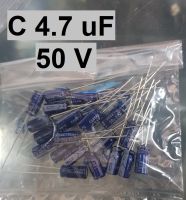 *20 ตัว C 4.7 uF 50 V ELNA