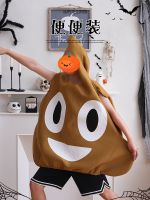 Halloween decoration Halloween themed decorations props scene layout funny costumes for men adults and children cos poop costumes