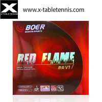 ยางปิงปอง Boer รุ่น Red Flame V1