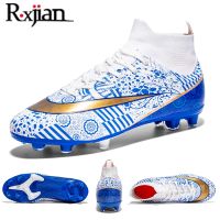 Mens Football Shoes Quality High Help Futsal Flying Woven Breathable Soccer Boots Ultra-Light Anti-Skid Training Sneakers