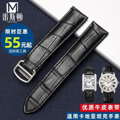 【Hot Sale】 Leather watch strap suitable for flat mouth leather tank Caleb chain men and women 2022 23