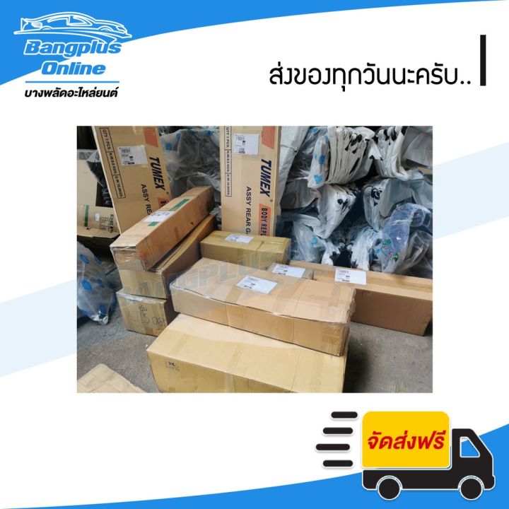 สุดคุ้ม-โปรโมชั่น-หน้ากระจัง-กระจังหน้า-isuzu-dmax-all-new-ดีแมก-2012-2013-2014-ตัวต่ำ-สีพื้นงานดิบ-bangpluson-ราคาคุ้มค่า-กันชน-หน้า-กันชน-หลัง-กันชน-หน้า-ออฟ-โร-ด-กันชน-หลัง-วี-โก้