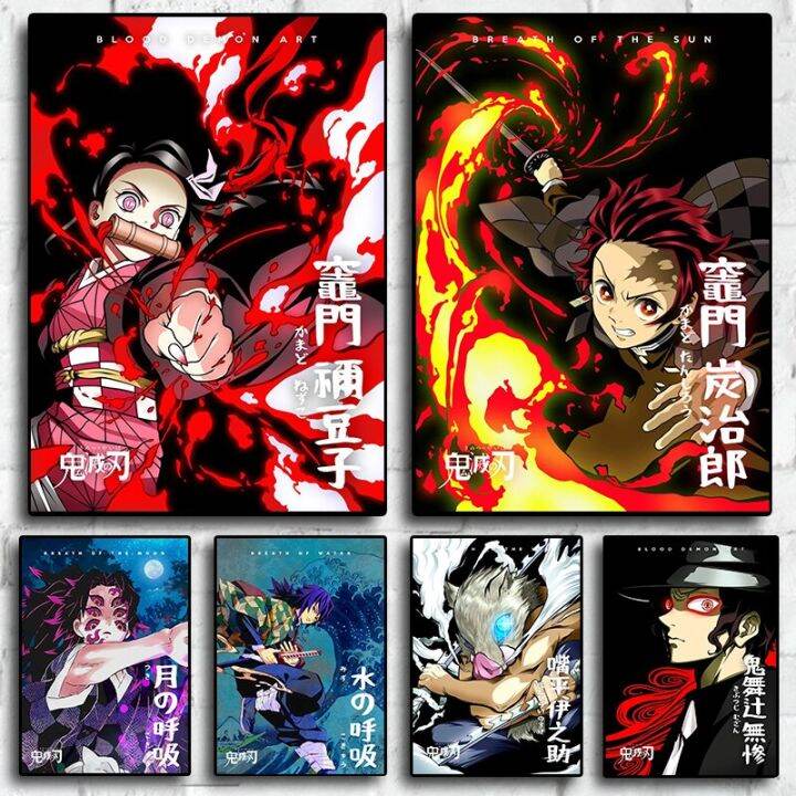 ญี่ปุ่น-anime-demon-slayer-ธีมภาพวาดผ้าใบ-เนื้อเรื่อง-zenitsu-agatsuma-ตัวอักษร-พิมพ์โปสเตอร์-wall-art-เหมาะสำหรับห้องนั่งเล่นตกแต่งบ้าน