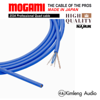 Mogami 2534 มี 10 สี สายไมโครโฟนคุณภาพสูง สายสัญญาน Quad Balanced Cable พร้อมส่ง