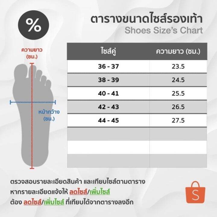 รองเท้าแตะ-ไฮเอน-โลโก้นูน-มีหลายไซส์-ใส่สบาย