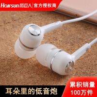 Shadow Giant Headphones In-Ear Wired Typec Interface Gaming Gaming Applicable to Huawei OPPO Xiaomi Vivo