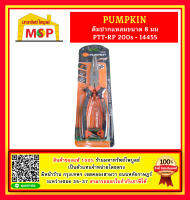 Pumpkin คีมปากแหลม 8"