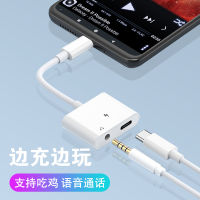 Dac Decoding Digital Audio Adapter Cable Typec To 3.5 Headset Adapter For Samsung Ipad Converter 2023