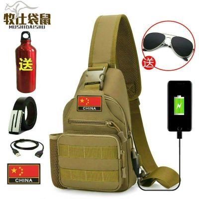 The new 2021 outdoor travel package thoracic sports leisure mens bags camouflage backpack bag single shoulder bag oblique cross BaoJun fans