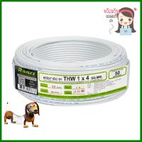 สายไฟ THW IEC01 RANZZ 1x4 ตร.มม. 50 ม. สีขาวTHW ELECTRIC WIRE IEC01 RANZZ 1X4SQ.MM 50M WHITE **ด่วน ของมีจำนวนจำกัด**