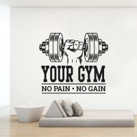 ✵ Custom Name Gym Bodybuilding No Pain No Gain Wall Sticker Workout Fitness Crossfit Inspirational Quote Wall Decal Decorate