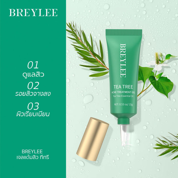 brelyee-เจลแต้มสิว-ดูแลสิว-tea-tree-ทีทรี-ผลิตภัณฑ์ดูแลผิวหน้า-ดูแลสิว-ชุดบำรุงผิว-เซรั่มบํารุงผิวหน้า-ซ่อมแซมผิว-ดูแลรอยแผลเป็นจากสิว-acne-gel