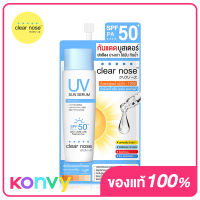 CLEAR NOSE UV Sun Serum SPF50+ PA++++ 7ml กันแดดเคลียร์โนส