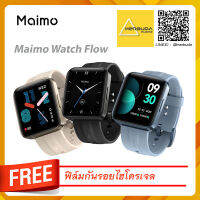 Maimo Watch Flow - แถมฟรี ฟิล์มกันรอยไฮโดรเจล (ของแท้ มีสินค้าพร้อมส่ง ประกันศูนย์ไทย 1 ปี) หน้าจอสัมผัส AMOLED 1.6 นิ้ว ความละเอียด 320*360 ภาพชัดเจน