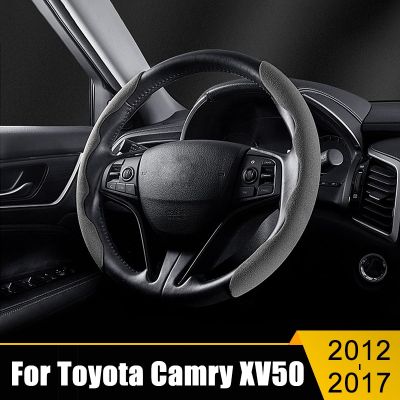 [HOT CPPPPZLQHEN 561] สำหรับ Toyota Camry 50 XV50 2012 2015 2016 2017สากลสี่ฤดูกาลรถพวงมาลัยฝาครอบล้อหนังนิ่มลื่นอัตโนมัติครอบคลุมล้อ