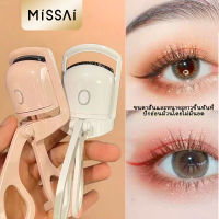 Missai XM07 ที่ดัดขนตาไฟฟ้า ที่ดัดขนตา ต้นฉบับ 100% Eyelash Curlers ไม่เจ็บเปลือกตา ไม่ทำร้ายขนตา ปลอดภัย รวดเร็ว ที่หนีบขนตา เครื่องดัดขนตาไฟฟ้า เครื่องดัดขนตาไฟฟ้า โค้งงอนเป็นธรรมชาติ