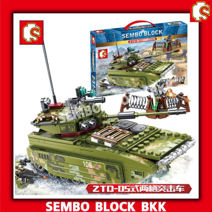 ตัวต่อเลโก้รถถังทหารสะเทินน้ำสะเทินบก-จำนวน-413-ชิ้น