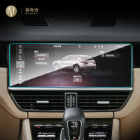 For Porsche 2018-2022 Car GPS navigation film LCD screen Tempered glass film Anti-scratch Film Accessories