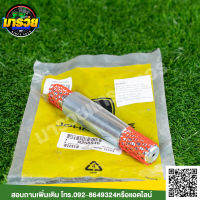 R256046 - สตัด จอห์นเดียร์ 5040D 5045D 5050D