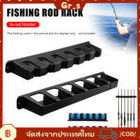 【Gr.s】ยืนตกปลา Rod Holder ติดผนังร้านค้า 6 คันเบ็ดตกปลา Rod Holder Rod Storage Organizer สำหรับอุปกรณ์ตกปลาโรงรถ