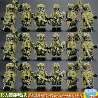 Compatible with Lego cheetah special forces minifigures military special police small doll building blocks soldiers equipment weapons assembly toys