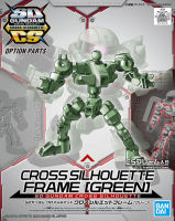 Bandai SD GUNDAM CROSS SILHOUETTE CROSS SILHOUETTE FRAME [GREEN] 4573102588647 A1