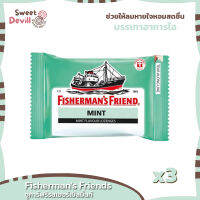 ฟิชเชอร์แมนยาอมรสเฮอร์เบิลมิ้นท์ 25กรัม  Fishermans Herbal Mint Flavored Lozenge 25g.  [x3 ชิ้น]