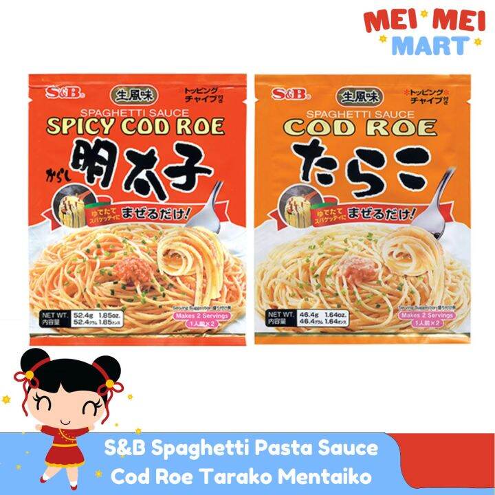 S&B Spaghetti Pasta Sauce Cod Roe Tarako Mentaiko | Lazada PH