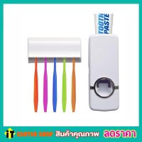 Toothpaste Dispenser เครื่องกดยาสีฟันศูนย์ยากาศ พร้อมที่แขวนยาสีฟัน แบบใช้แรงดัดของอากาศในการบีบยาสีฟัน ทนทานต่อการใช้งาน