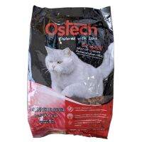 Ostech ออสเทค รสปลาทะเล 1 kg. อาหารแมว สำหรับแมวโต 1 ปีขึ้นไป ทุกสายพันธุ์ รสแสนอร่อย กินง่าย ครบคุณค่าทุกสารอาหารเพื่อสุขภาพที่ดี