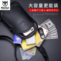 Large capacity portable leather chest bag mens leather Single Shoulder Messenger fashion leisure sports front Backpack