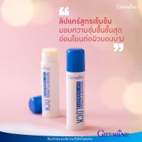 มอยส์เจอร์ ล็อค ลิป เธอราพี กิฟฟารีน ลิปสติก ริมฝีปาก Giffarine Moisture Lock Lip Therapy