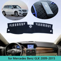 สำหรับ Benz GLK GLK280 GLK300 GLK350 GLK220 300 220แดชบอร์ดบังแดด Dashmat พรมรถอุปกรณ์เสริม