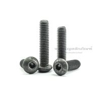 (J) น็อตหัวจมกลมดำ 3/8" 3 หุน 9.525 mm (แพ็คละ 4 ตัว) ยาว 3/4"-1"  สกรูหัวจมกลมใช้ประแจ L 7/32 ขัน หัวเห็ด