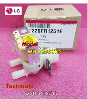 อะไหล่ของแท้/วาล์วน้ำเครื่องซักผ้าแอลจี/LG/Valve Assembly Inlet/5220FR1251E