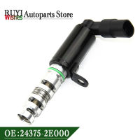 ที่มีคุณภาพสูง24375-2E000น้ำมันวาล์วตัวแปร Timing Solenoid VVT สำหรับ Hyundai Elantra 2011 Kia Forte 2014 2015