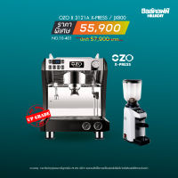 HILLKOFF : เครื่องชงกาแฟ OZO X-PRESS II Coffee Machine - 3121A พร้อม เครื่องบด JX-800