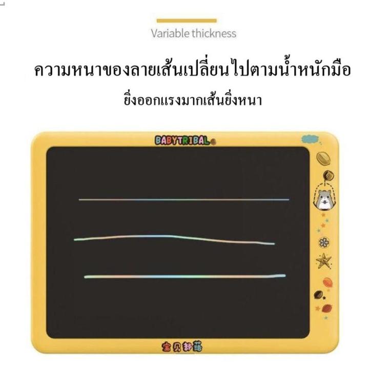 พร้อมส่งจากไทย-กระดานเขียนด้วยลายมือ-lcd-กระดานเขียน-กระดานวาดภาพ-กระดานเขียน-กระดานเขียนสำหรับเด็ก