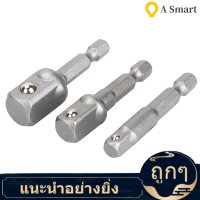 【ลดราคา】FM 3Pcs ปลั๊กสว่านอะแดปเตอร์ไดรฟ์ Hex 1/4 "3/8" 1/2 "ไดร์เวอร์อิมแพ็ค